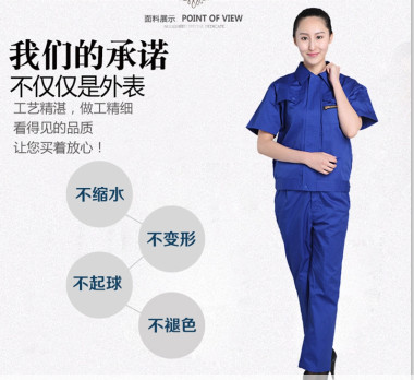 短的防靜電工衣多少錢？