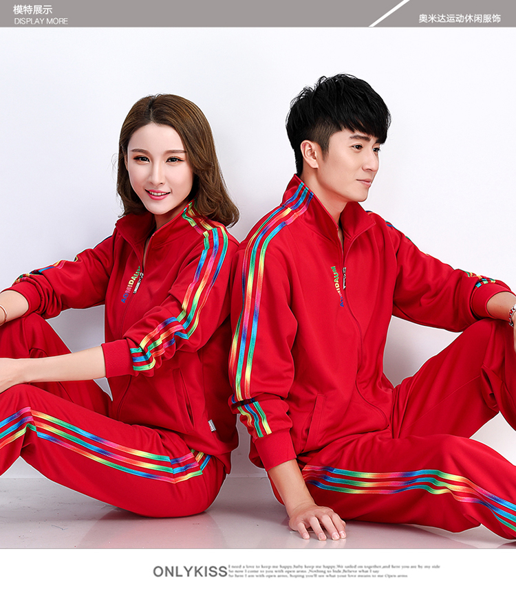 學(xué)校運(yùn)動服定做面料的保暖性