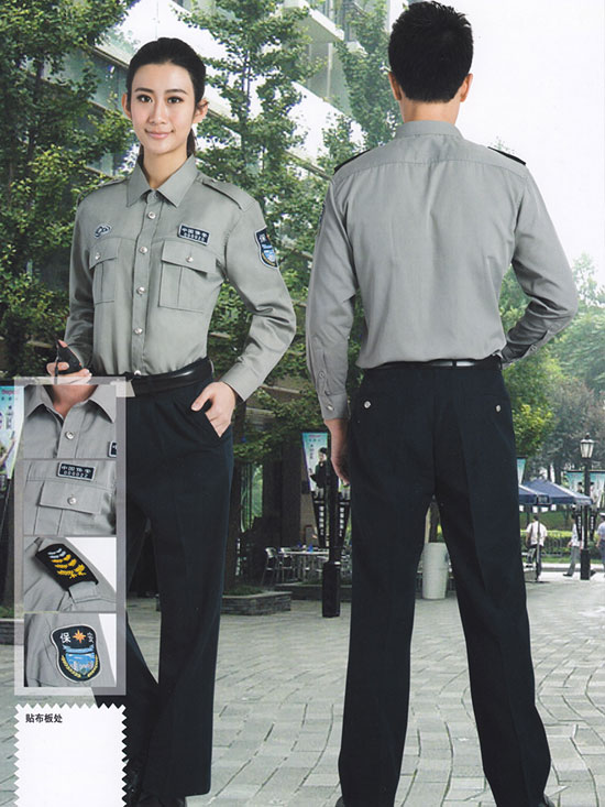 秋冬物業(yè)保衛(wèi)外勤標志服
