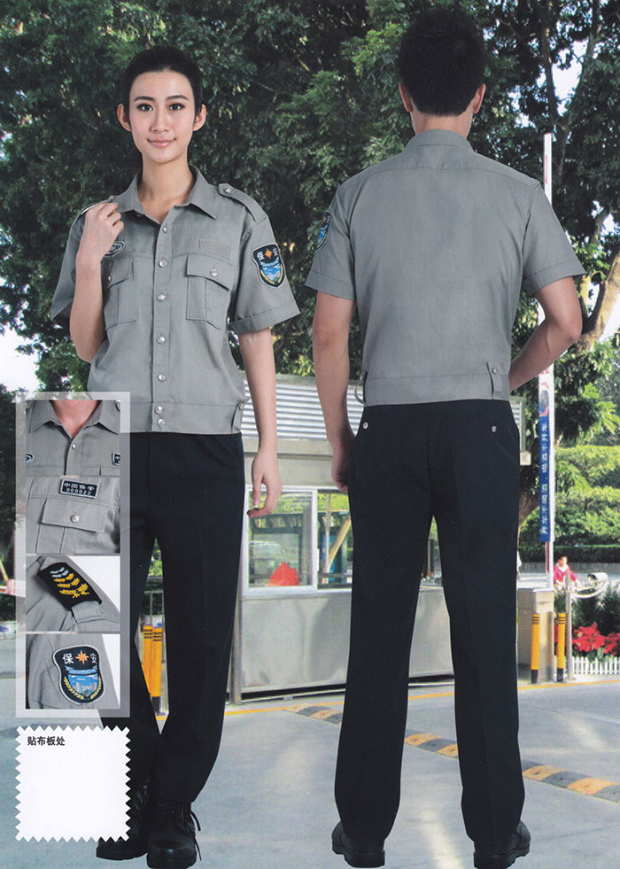 物業(yè)保衛(wèi)外勤標(biāo)志服190086款
