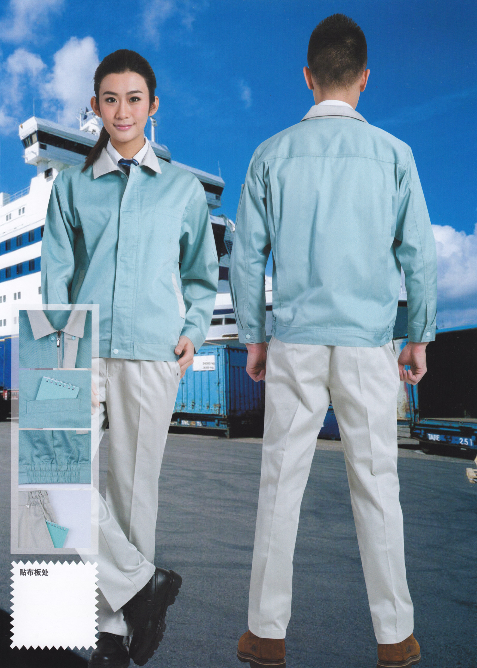 長袖夾克工服廠服時尚勞保服