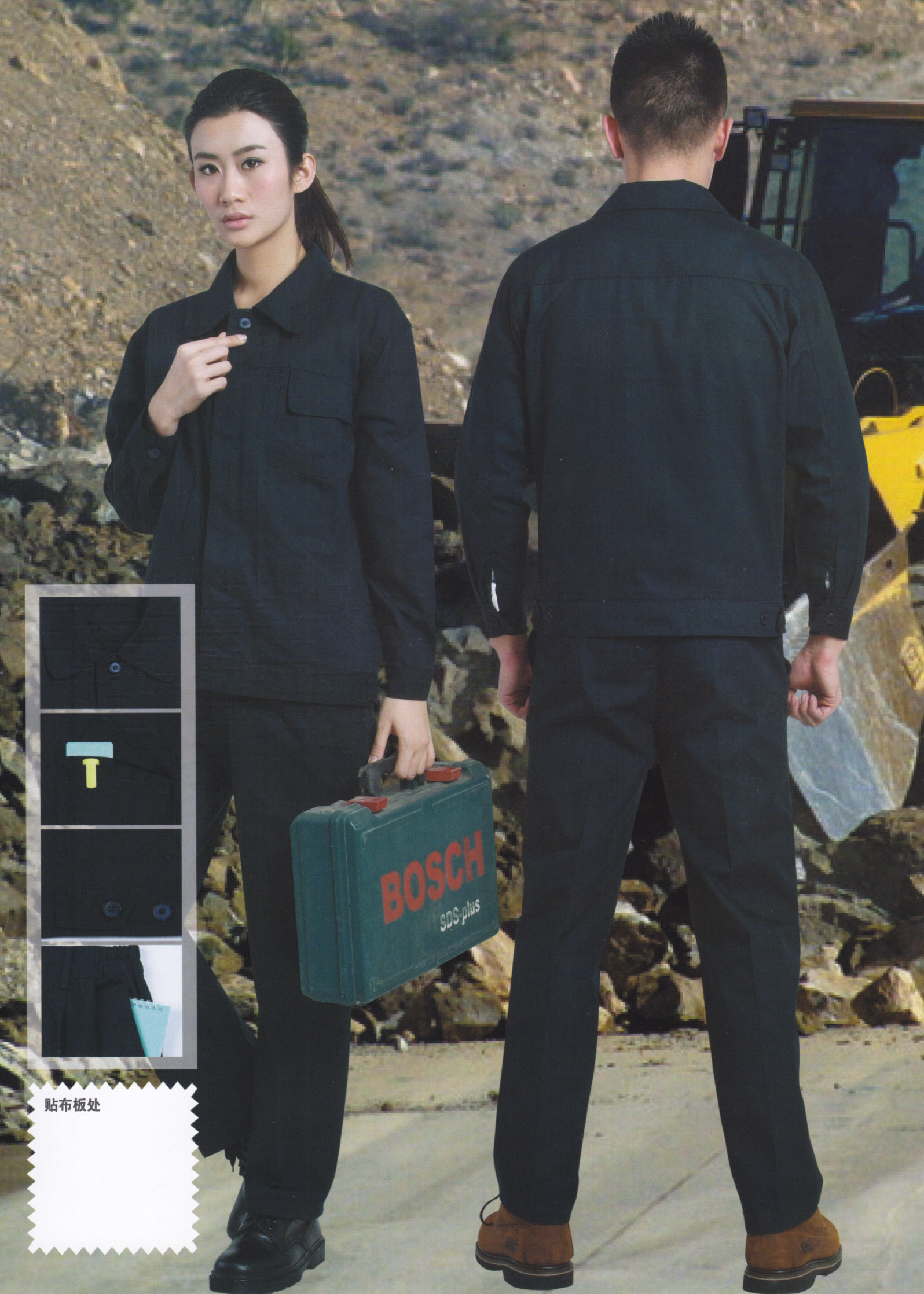 長袖夾克工裝電子輕工業男女工作服