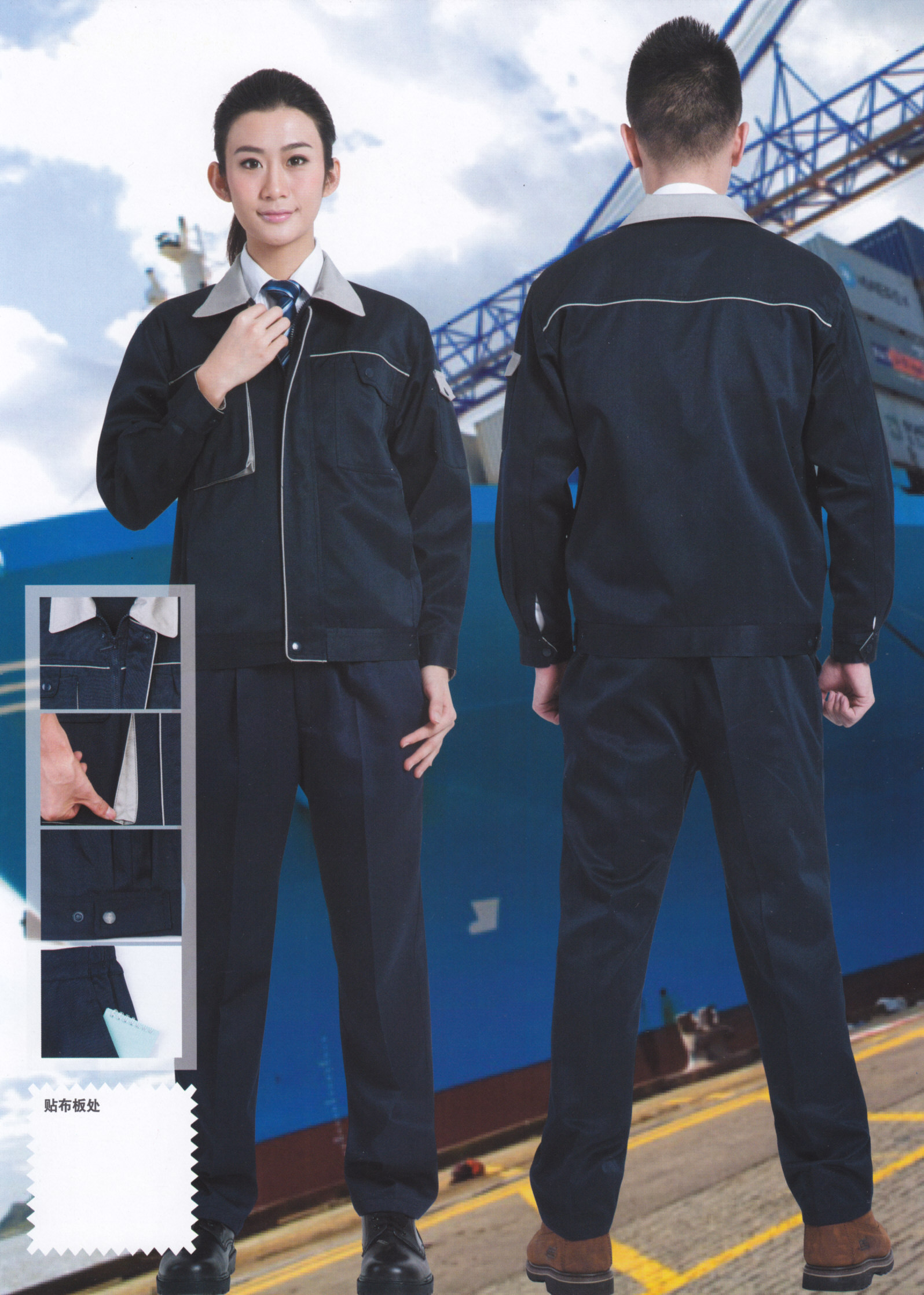 車間男女時尚勞保工作服套裝