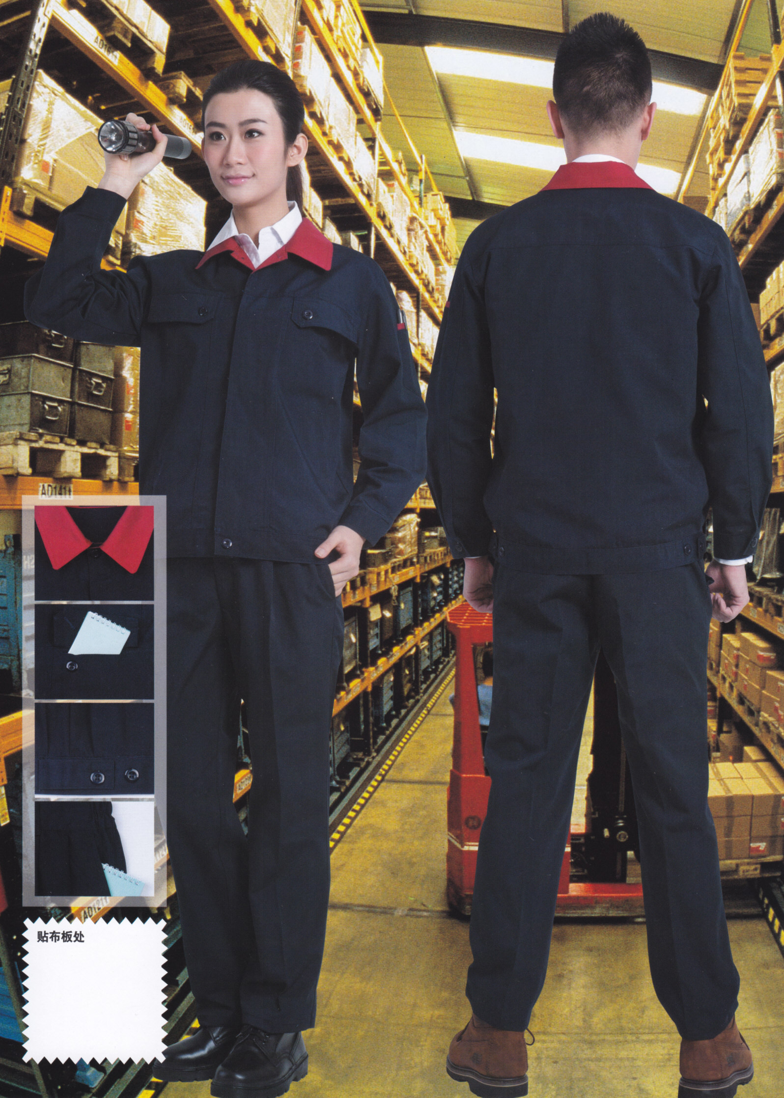 現(xiàn)貨長(zhǎng)袖夾克工程汽修工地服套裝