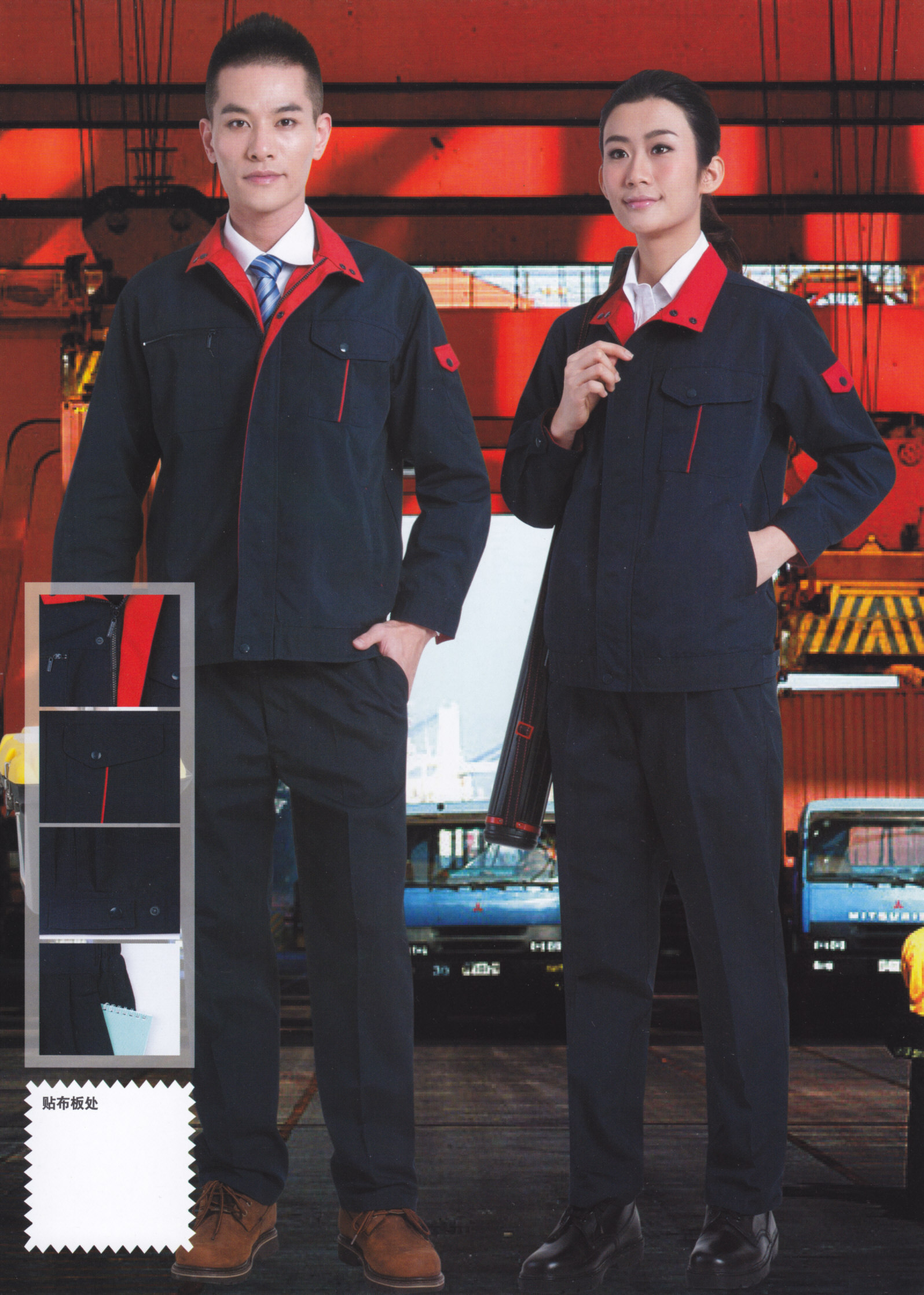 加厚滌棉耐磨長袖機械汽修工程廠服