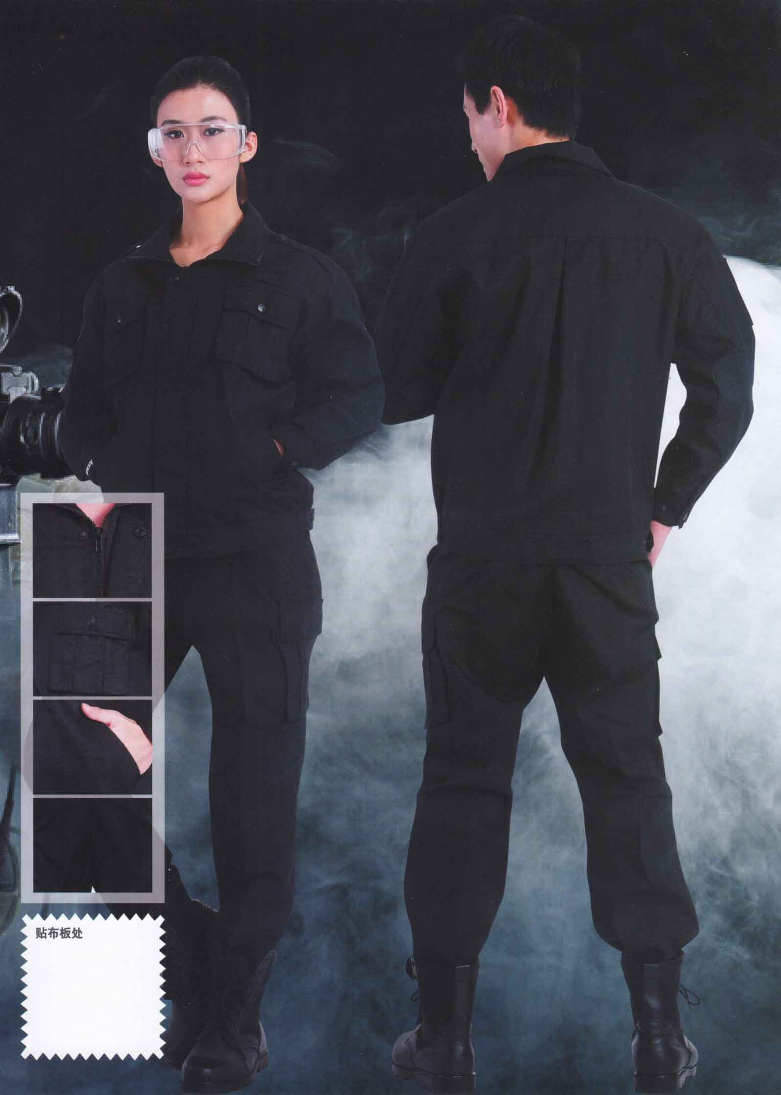 保安協(xié)警高檔透氣訓(xùn)練服