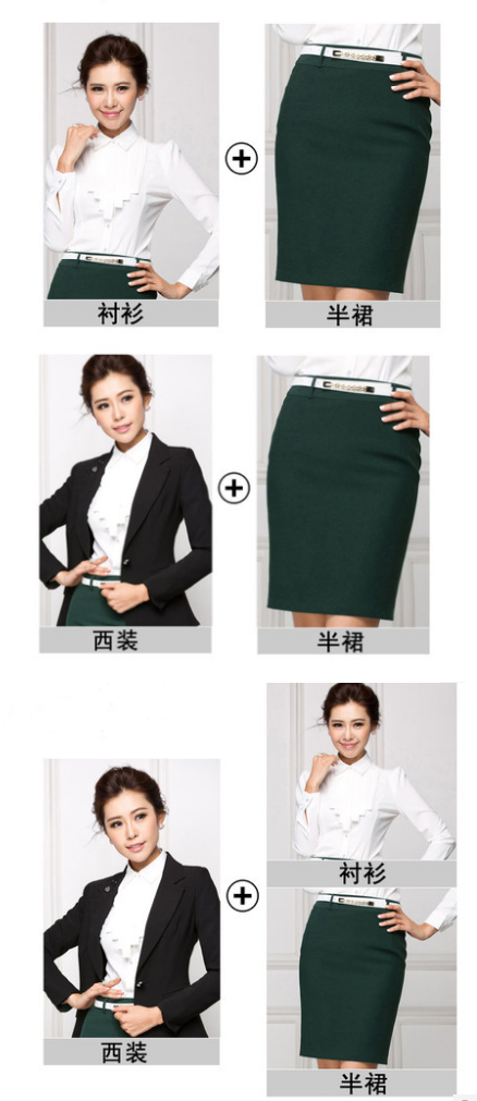 職業(yè)套裝