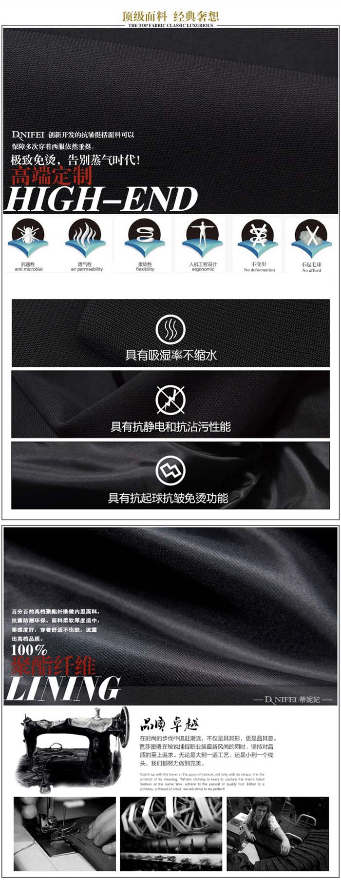 職業套裝