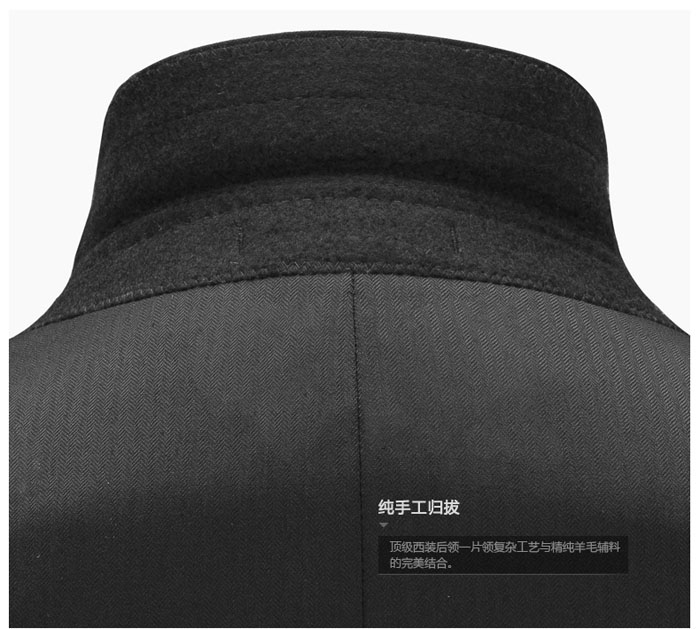 男職業(yè)裝