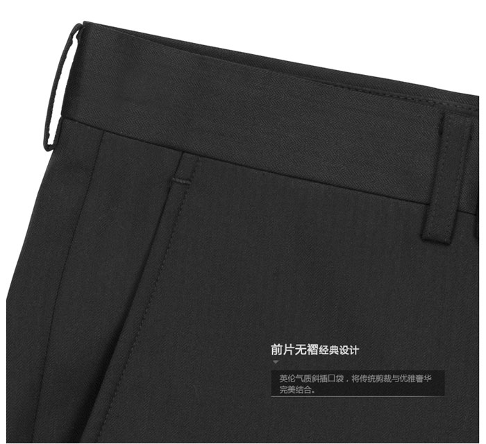 男職業(yè)裝