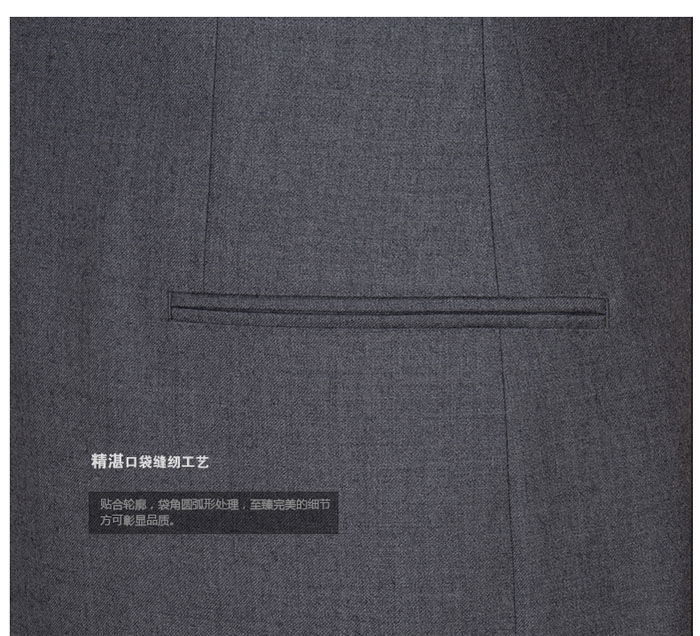 職業(yè)套裝